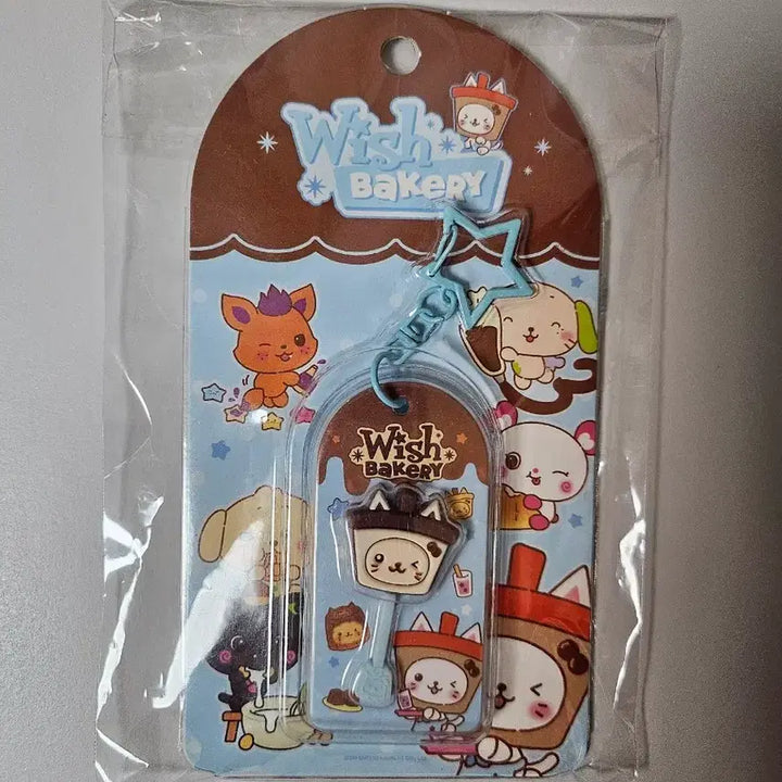 [SOLD OUT] [개봉]엔시티위시 베이커리 초콜릿키링 유우시_버블냥