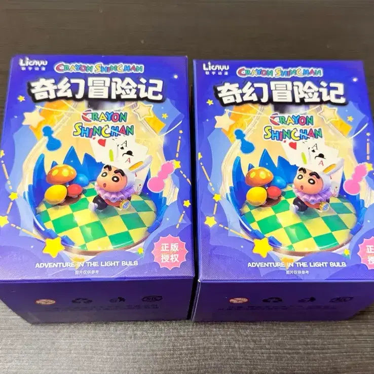 [BUNJANG] Crayon Shin-chan Crayon Bulb Mood Light Figure Set (2 Types) - Sealed / 미개봉) 짱구 전구 무드등 피규어 2종 일괄