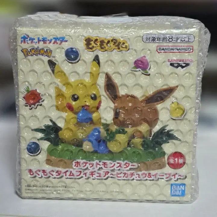 [BUNJANG] Pokemon Mogumogu Time Figure Pikachu &amp; Eevee / 포켓몬스터 모구모구 타임 피규어 피카츄 &amp; 이브이
