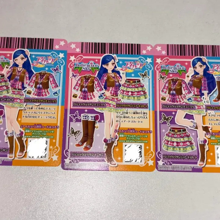 [BUNJANG] Aikatsu! Sora Skirt Card (Japanese Edition) / 아이엠스타 아이카츠 소라 일판 카드