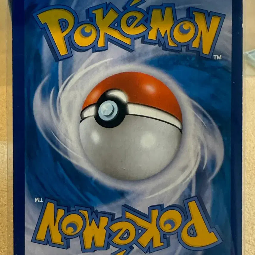 [BUNJANG] Pokemon TCG 25th Anniversary Cosmoem (Album Version) / 포켓몬카드 - 25주년 코스모그 (앨범용)