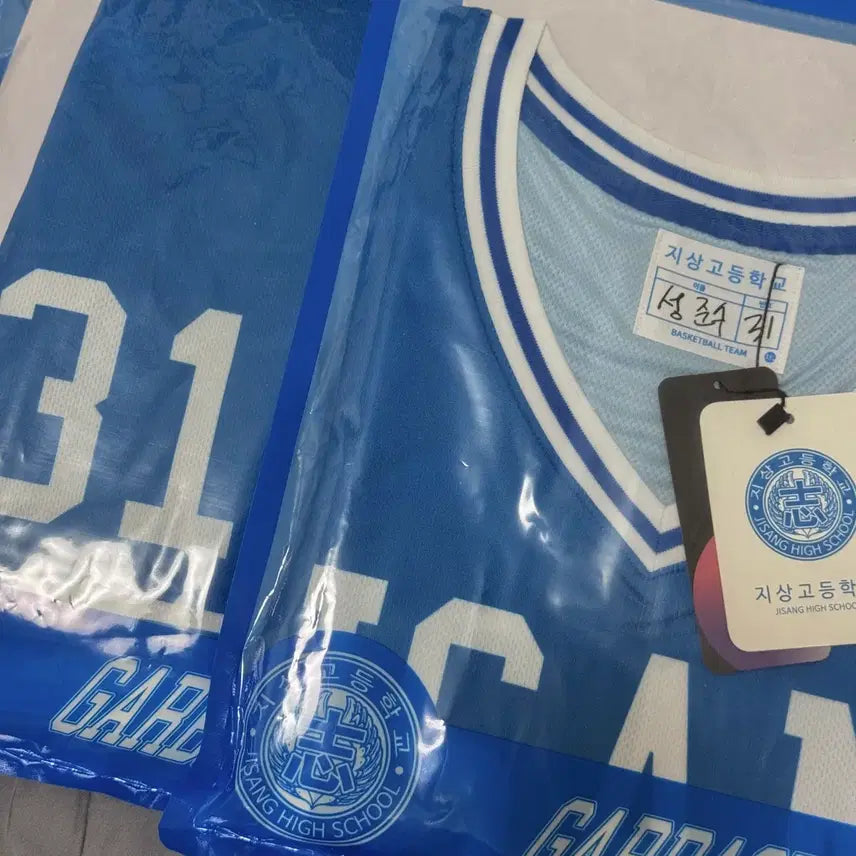 [BUNJANG] Garbage Time Sung Jun-soo Home Uniform Set 2XL / 가비지타임 성준수 홈 유니폼 경기복 2XL 상하의 세트