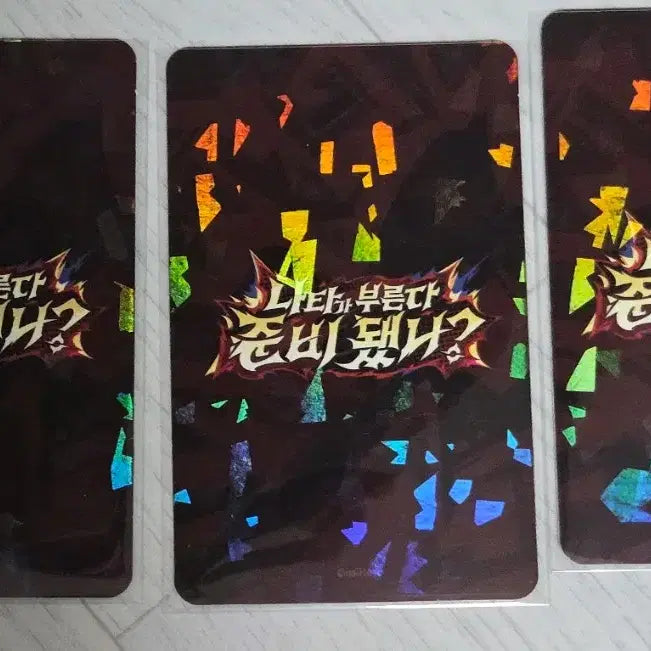 [SOLD OUT] 원신 호요랜드 포토카드