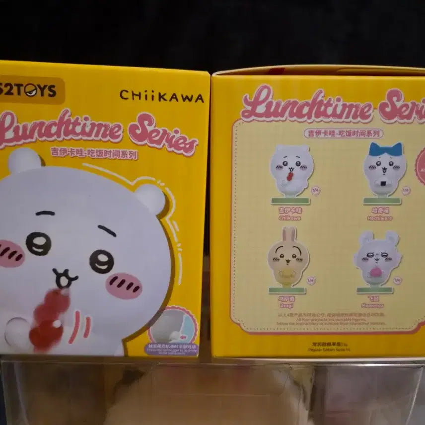 [BUNJANG] 52TOYS Munchkin Lunchtime Series Coin Bank &amp; Mini Figure Set / 52TOYS 먼작키 런치타임 시리즈 저금통3종,미니피규어2종