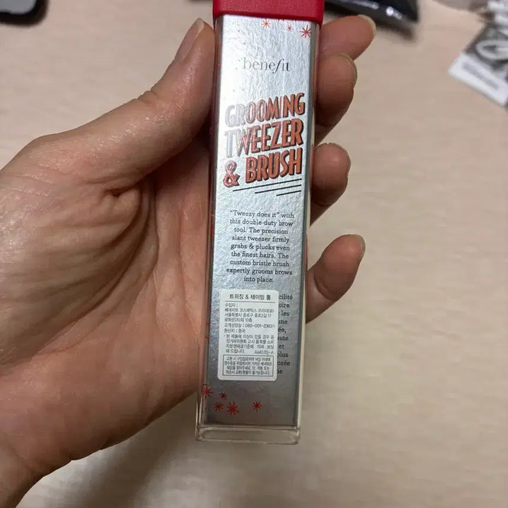 [BUNJANG] Benefit Tweezer Brush Set / 베네피트 핀셋 브러쉬 세트