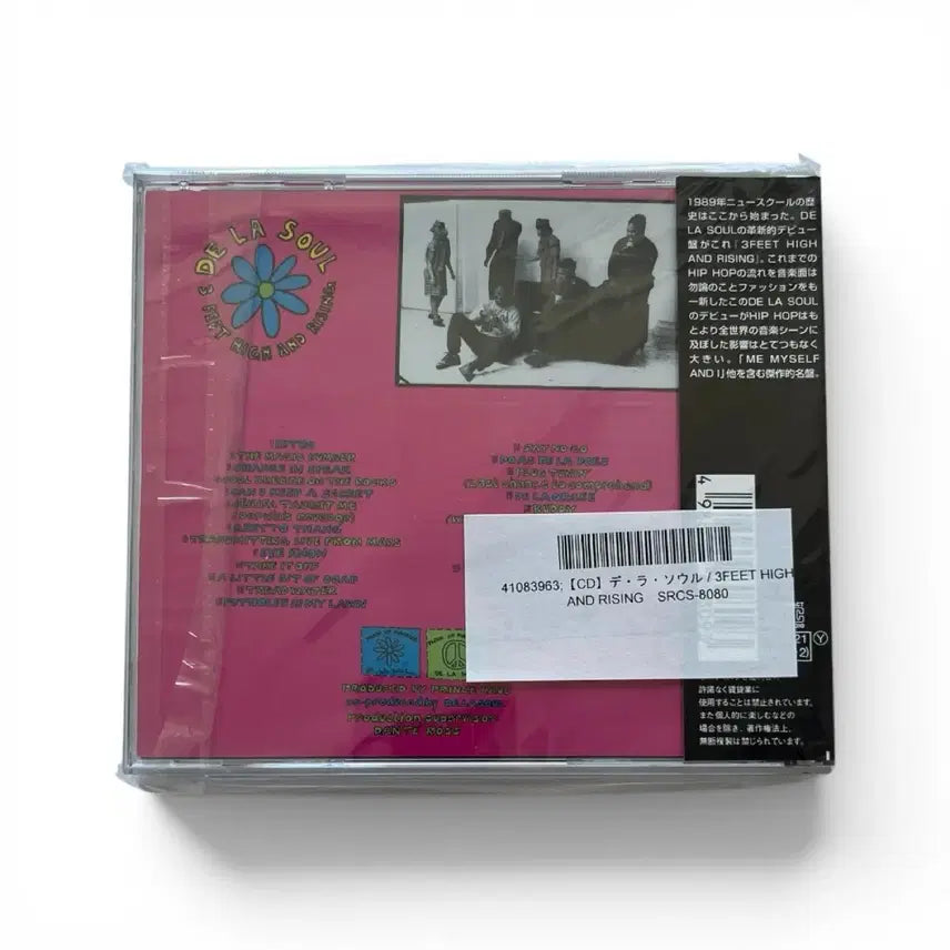 [BUNJANG] De La Soul 3 Feet High and Rising CD / De La Soul - 3Feet High and Rising CD 일판