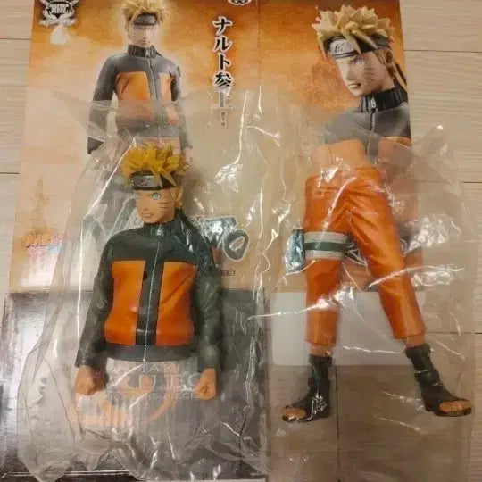 [BUNJANG] Master Stars Piece Naruto Figure / 나루토 피규어 MSP 마스터스티피스 나루토