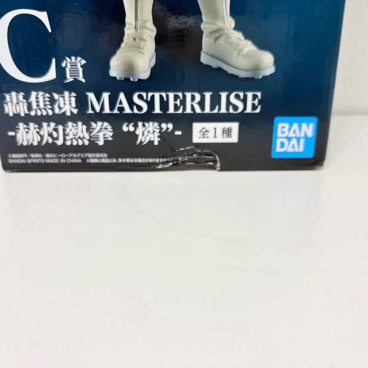 [BUNJANG] My Hero Academia Ichiban Sho Figure Todoroki Shoto / 나의 히어로 아카데미아 제일복권 이어진 세월 C상 토도로키 쇼토 피규어