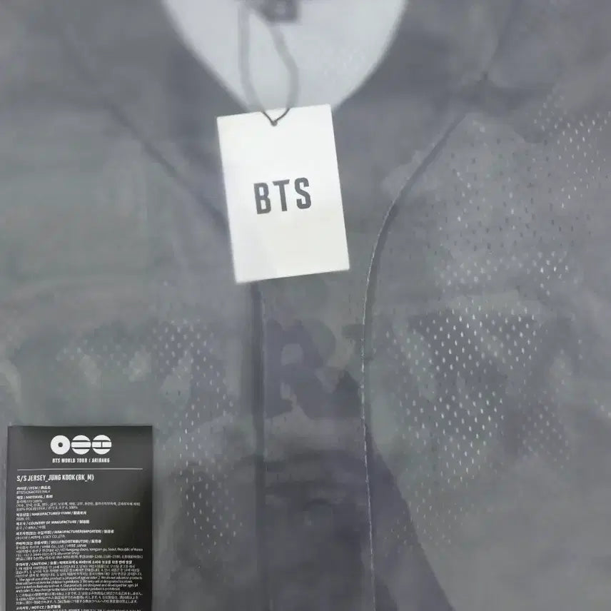 [BUNJANG] BTS Jungkook Arirang Tour Jersey M / 방탄 bts 정국 jungkook 아리랑 져지 저지 tour jersey