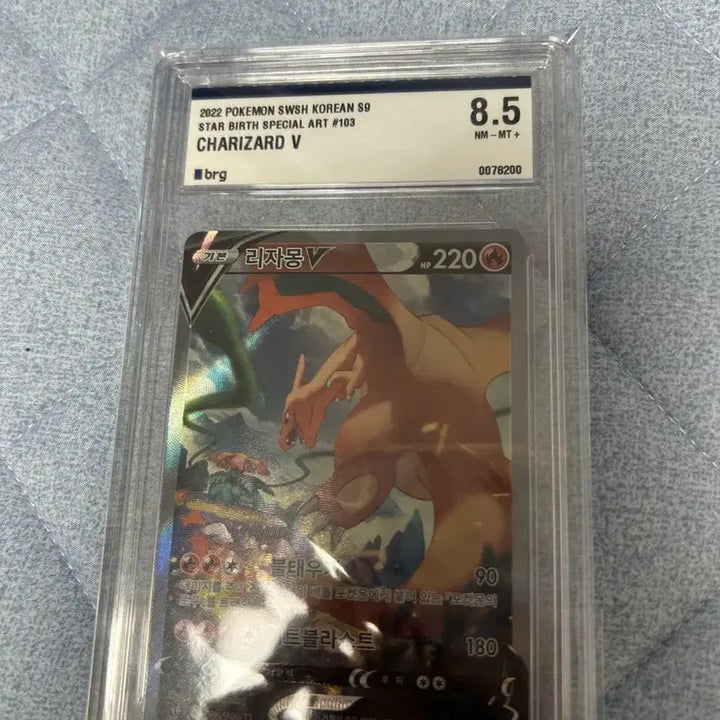 [BUNJANG] Tag Team PSA Graded Pokémon Cards / 태그팀 특일 등등 팝니다