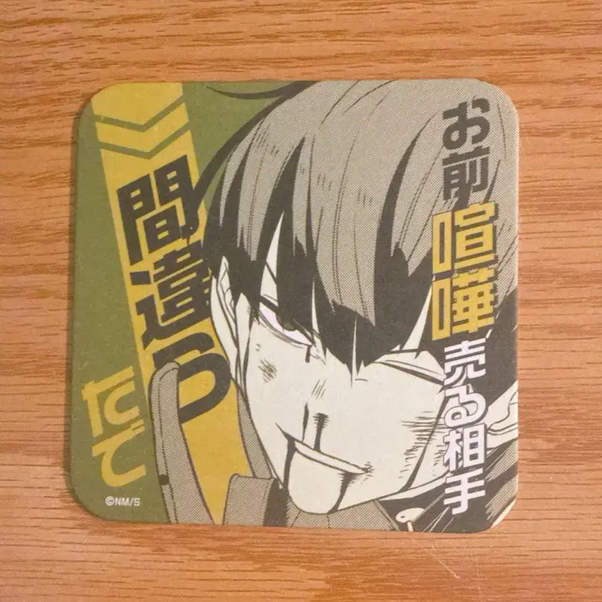 [BUNJANG] Kaiju No. 8 Soushiro Hoshina Coaster / 괴수 8호 호시나소우시로 코스터 판매