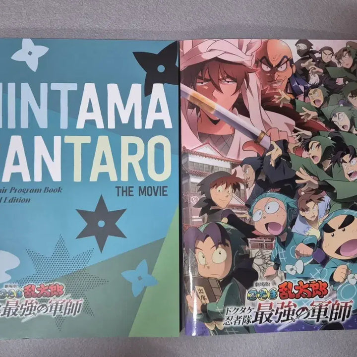 [BUNJANG] Nintama Rantaro &