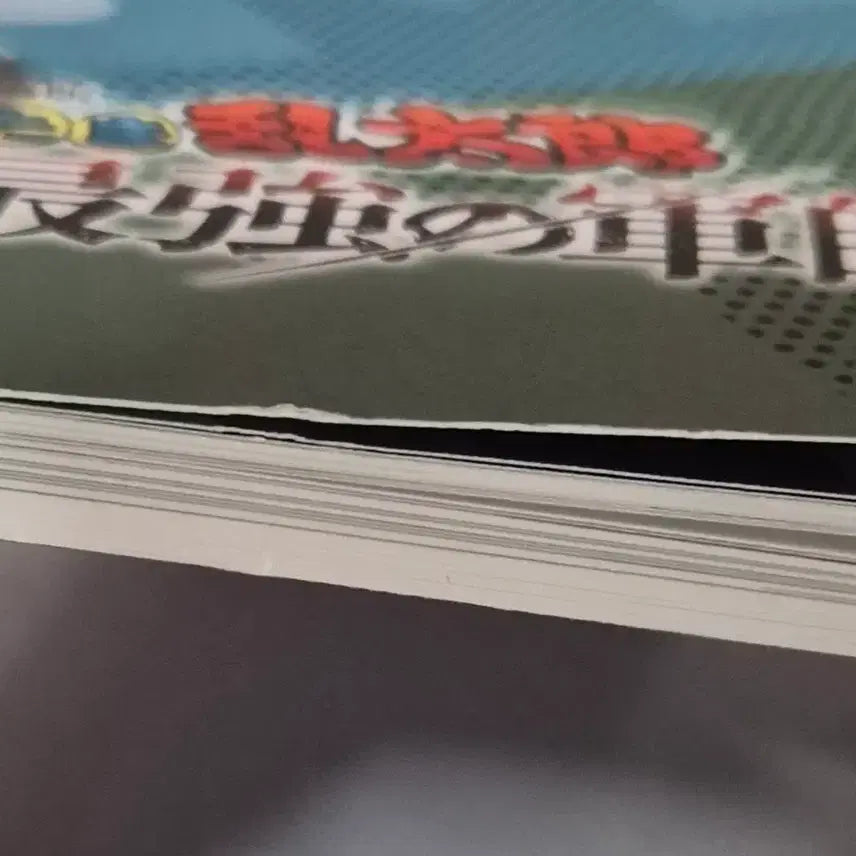 [BUNJANG] Nintama Rantaro &