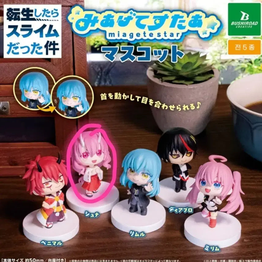 [BUNJANG] That Time I Got Reincarnated as a Slime Shuna Gacha Standing Figure / 전생슬 가챠 스탠딩 피규어 슈나