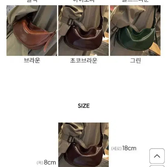 [SOLD OUT] 지젤슈즈 아멜라 크로스백&amp;키링