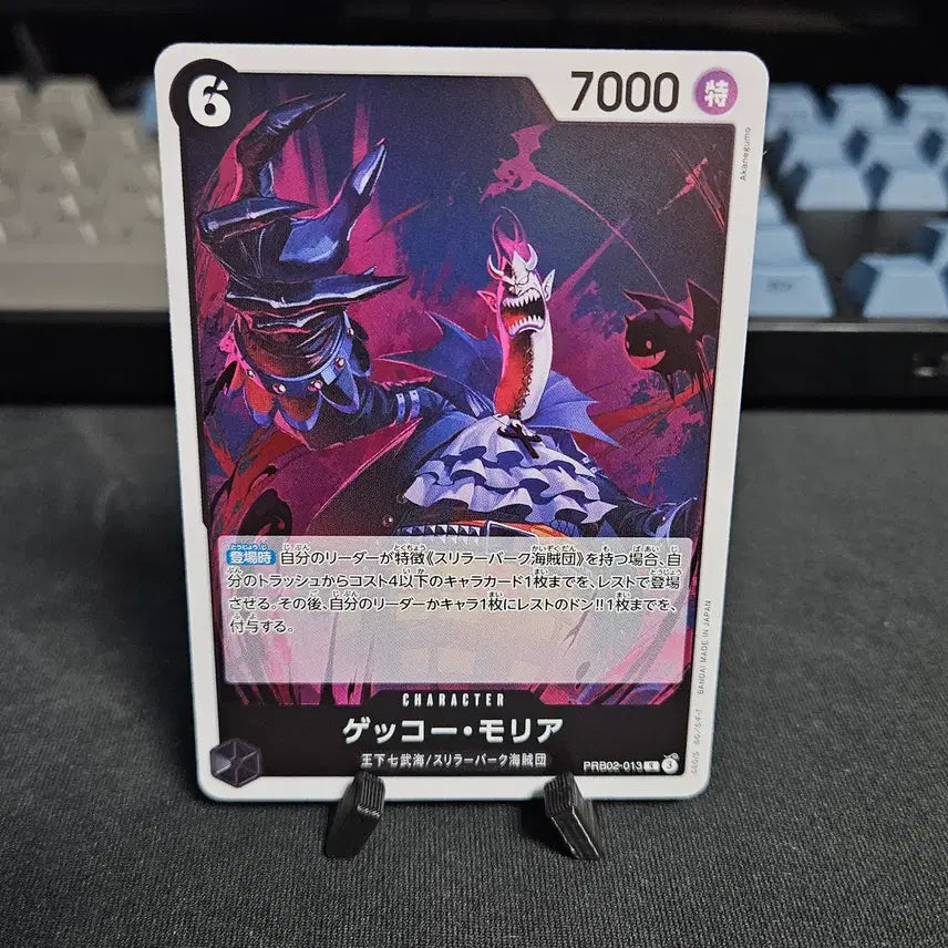 [BUNJANG] Getgo Moria R_Foil Photocard / PRB02-013 겟코모리아 R_Foil