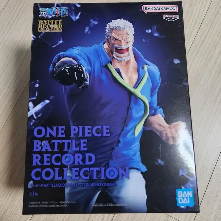 [BUNJANG] Bandai Banpresto One Piece BRC Monkey D. Garp Figure (Sealed) / [미개봉] 반다이 반프레스토 원피스 BRC 거프 피규어