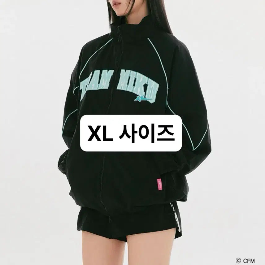 [SOLD OUT] 스파오 프렌즈 미쿠 팝업 팀미쿠 윈드 브레이커 바람막이 XL사이즈