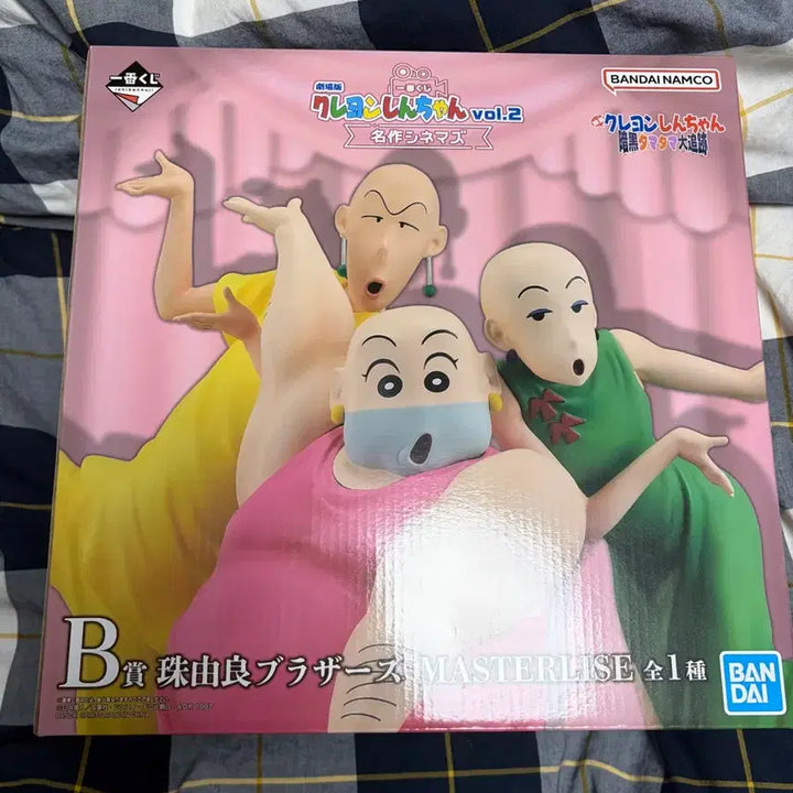[SOLD OUT] 이치방쿠지 짱구 시네마즈 구슬미녀 삼총사 B상 미개봉 택포7.3