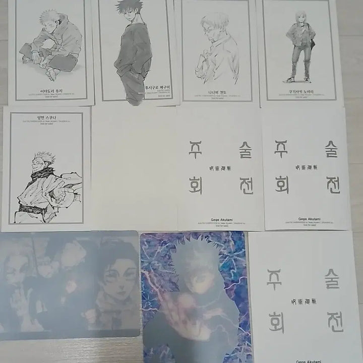 [BUNJANG] Jujutsu Kaisen First Edition Bonus Bundle / 주술회전 초판 특전 일괄 판매합니다