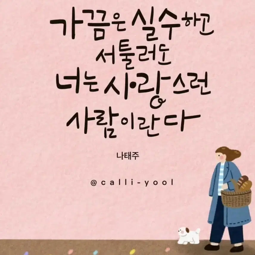 [BUNJANG] N/A / ㅇㅇ