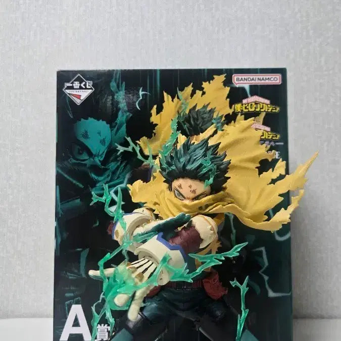[SOLD OUT] 저너머로 나히아 미도리야 A상