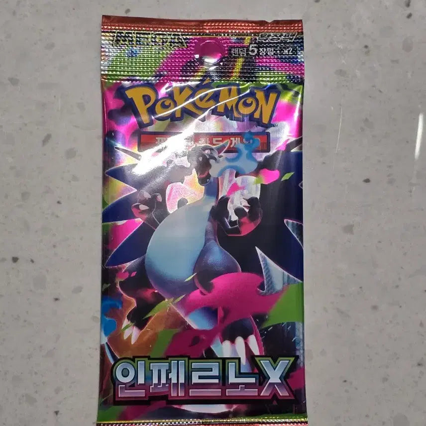 [SOLD OUT] 포켓몬스터 카드 게임 인페르노x 낱개팩