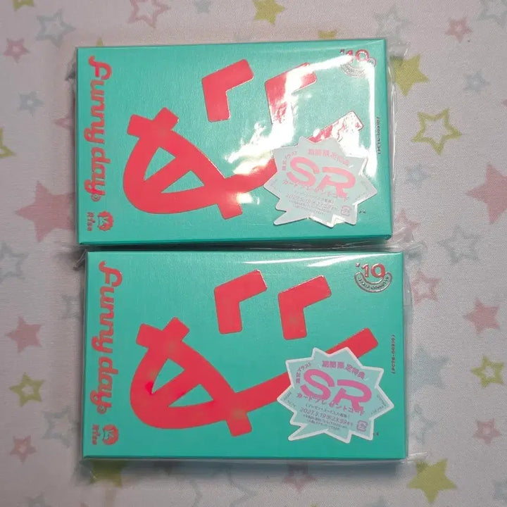 [SOLD OUT] 18trip 카세트테이프 아침 R1ze Funny day 미개봉