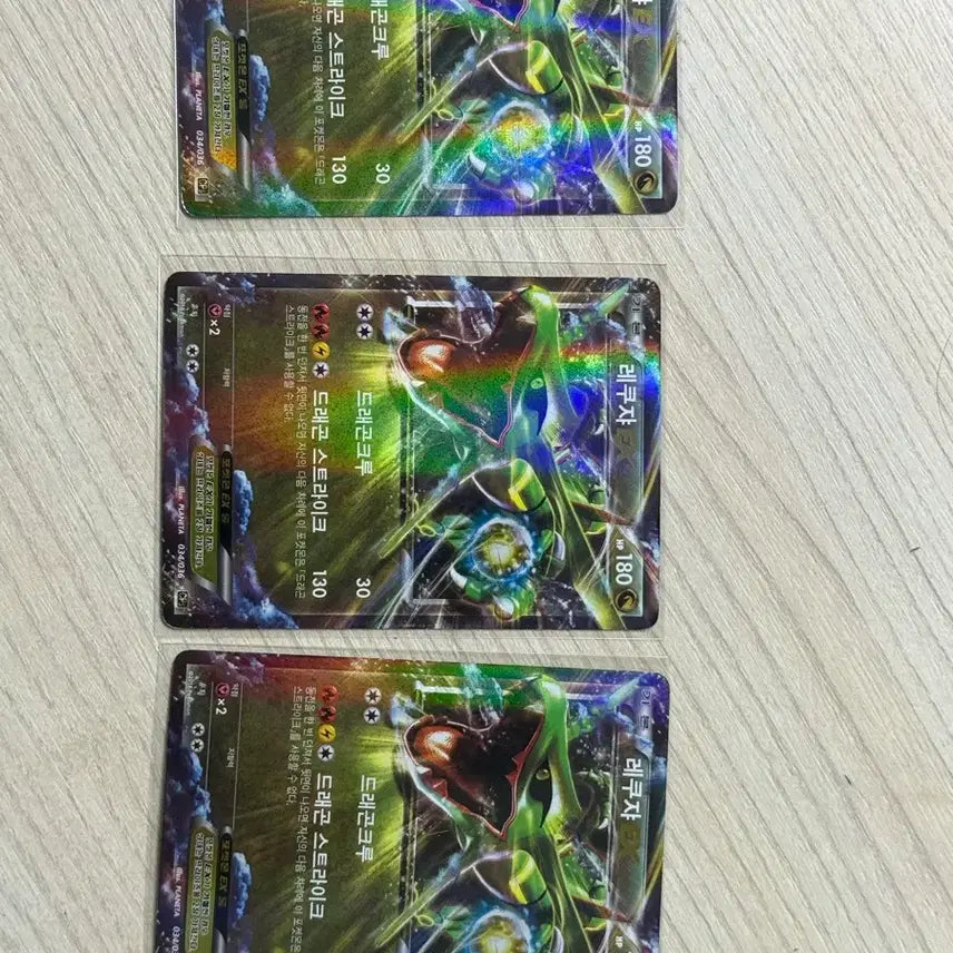 [SOLD OUT] 레쿠쟈 Ex