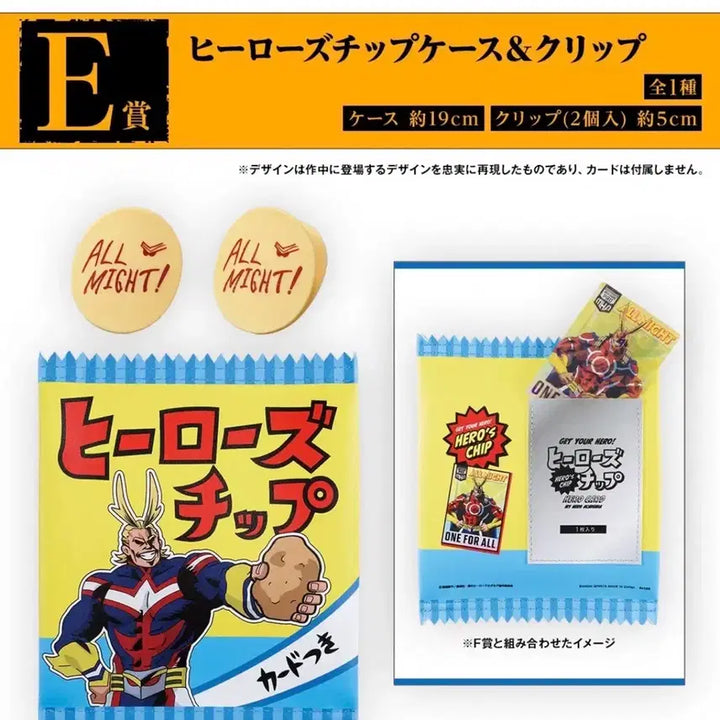 [BUNJANG] My Hero Academia Ichiban Kuji E Prize Heroes Chip Pouch All Might / 나히아 제일복권 이치방쿠지 E상 올마이트 히어로즈 칩 파우치 쿠지
