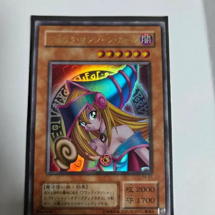 [SOLD OUT] 블랙매지션걸 2기울레 P4-01 블매걸 일판 일본판 B급