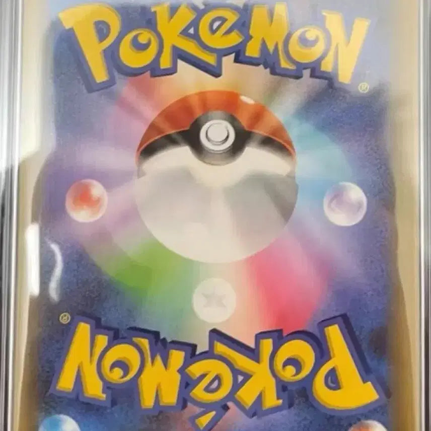 [SOLD OUT] 포켓몬카드 25주년 레쿠쟈 일판 등급카드