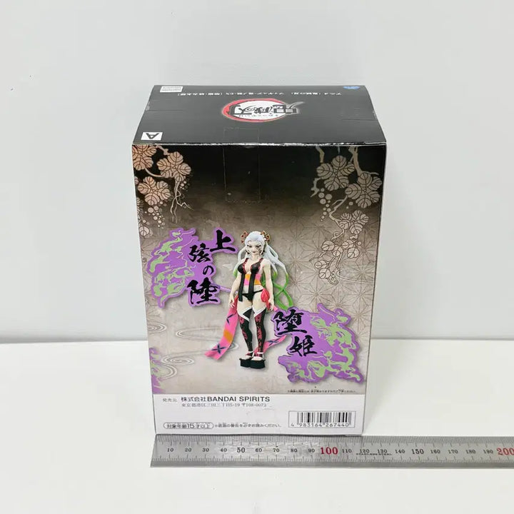 [SOLD OUT] 반프레스토 귀멸의 칼날 오니의 장 EX 다키 피규어
