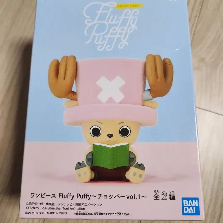 [SOLD OUT] [미개봉] 반프레스토 원피스 플러피 퍼피 토니토니 쵸파 피규어