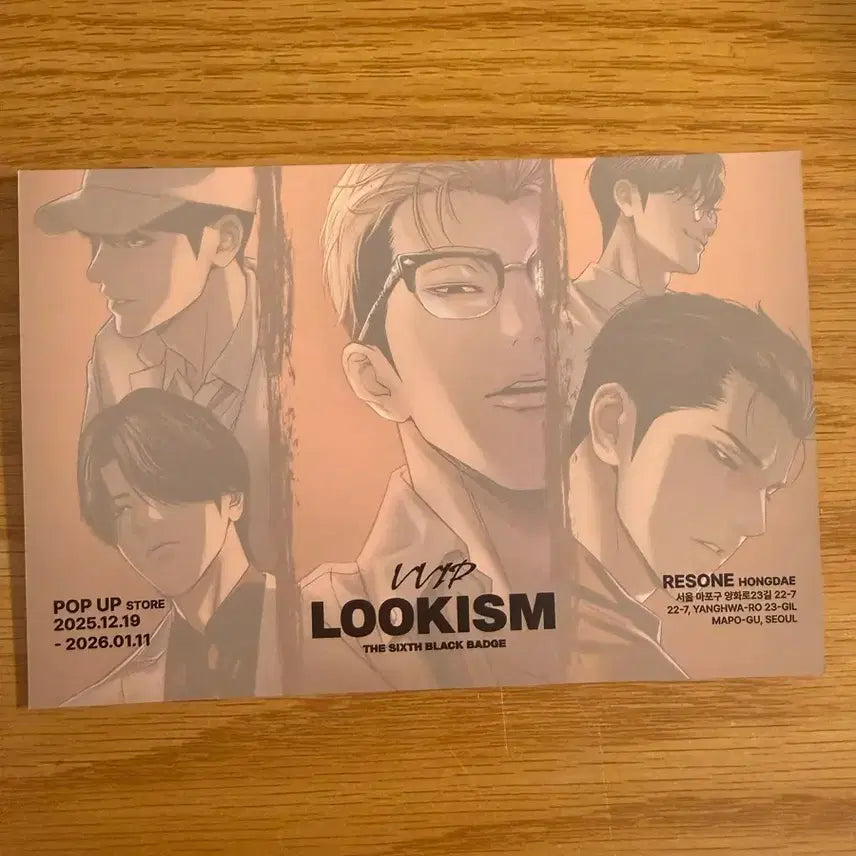 [BUNJANG] Lookism VVIP Postcard / 외모지상주의 vvip 엽서 판매