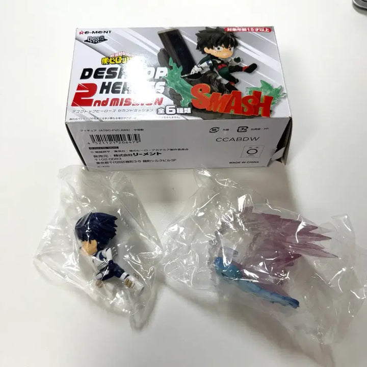 [BUNJANG] My Hero Academia Ichiban Kuji E Prize Mug Cup &amp; Desktop Figures (Bakugo, Iida) / 나히아 이치방쿠지 제일복권 E상 머그컵 바쿠고 데스크탑 이이다 쿠지