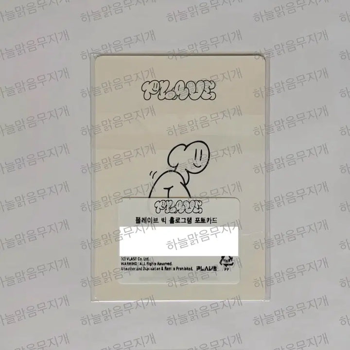 [BUNJANG] PLAVE Why Not Why SamWhy Big Hologram Photocard / 플레이브 왜요왜요왜 삼왜 굿즈 빅 홀로그램 5만원 포카 미개봉