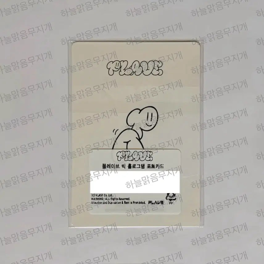 [BUNJANG] PLAVE Why Not Why SamWhy Big Hologram Photocard / 플레이브 왜요왜요왜 삼왜 굿즈 빅 홀로그램 5만원 포카 미개봉