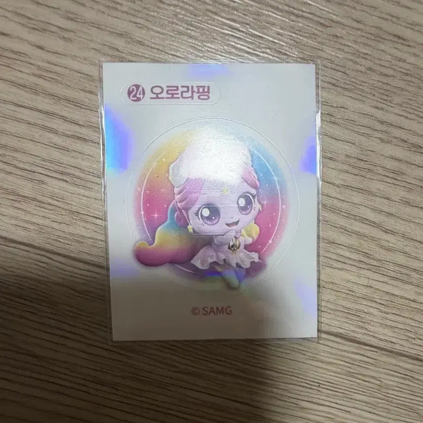 [SOLD OUT] 티니핑 띠부실 오로라핑