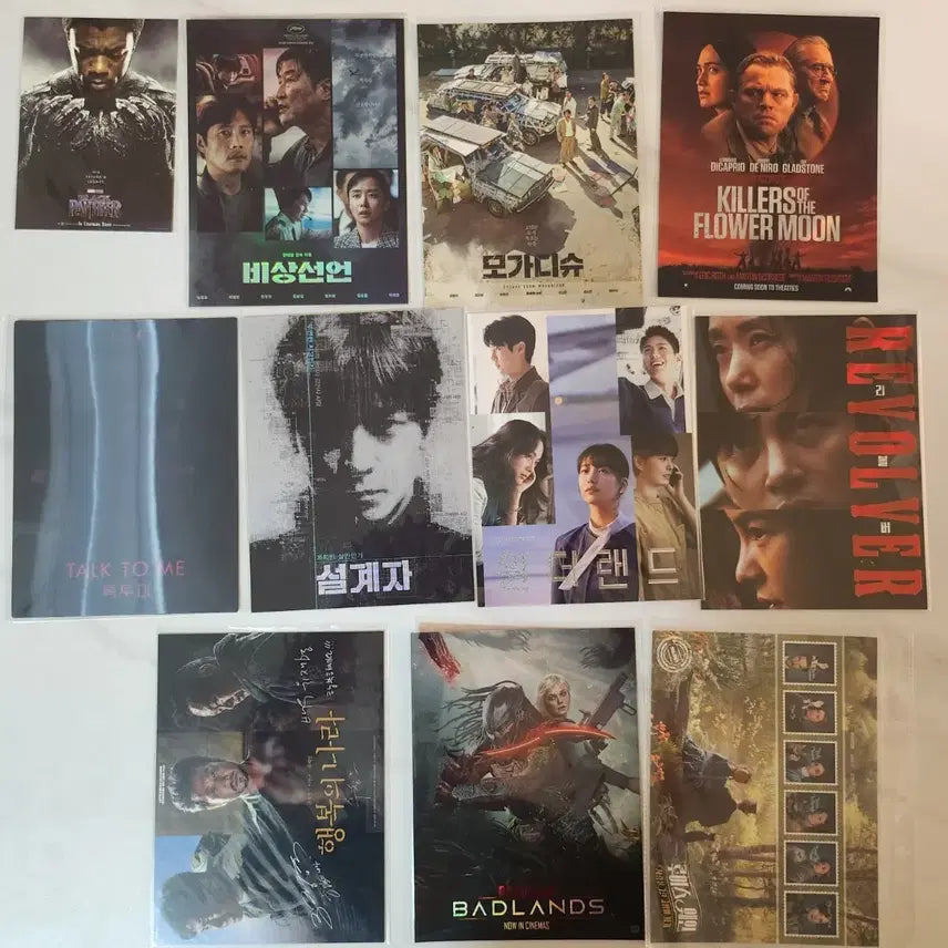 [BUNJANG] Movie Premiere Ticket, Art Card, Film Mark Set / 오티.아트카드.필름마크.스페셜티켓.  4가지 만원판매.