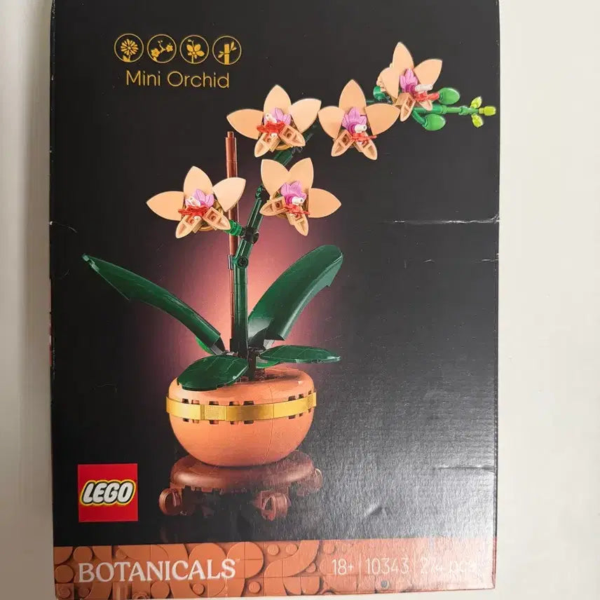 [SOLD OUT] 레고 미니 난초