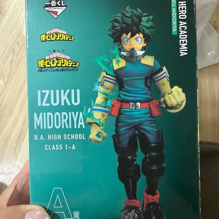[BUNJANG] My Hero Academia Next Generation Izuku Midoriya A Prize Figure / 나히아 넥스트 제네레이션  A상 미도리야