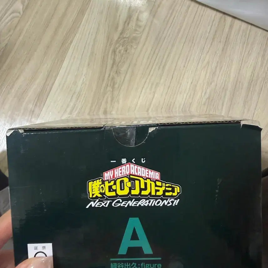 [BUNJANG] My Hero Academia Next Generation Izuku Midoriya A Prize Figure / 나히아 넥스트 제네레이션  A상 미도리야