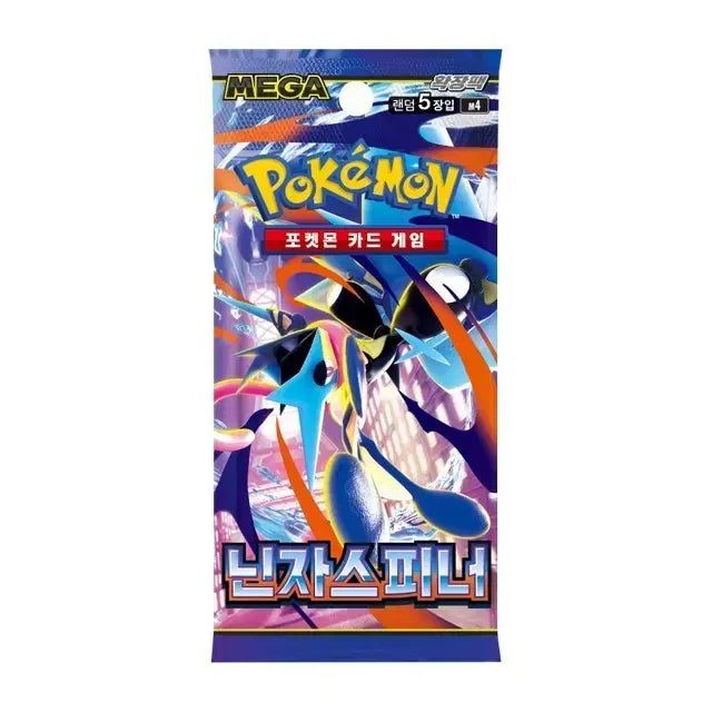 [SOLD OUT] 포켓몬스터 카드 게임 닌자스피너 낱개팩