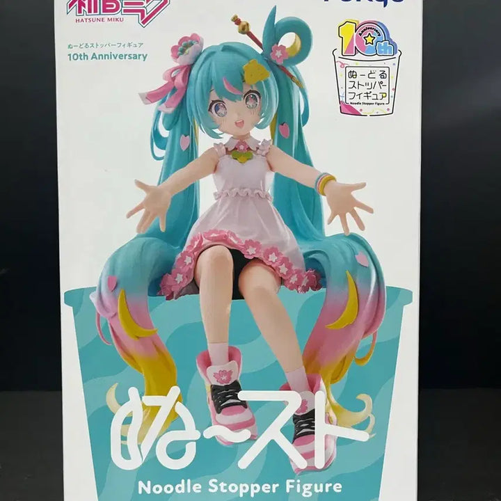 [BUNJANG] Hatsune Miku 10th Anniversary Noodle Stopper Figure (Sealed) / 미개봉 하츠네미쿠 피규어 미쿠 10주년 피규어 미쿠 누들스토퍼 피규어