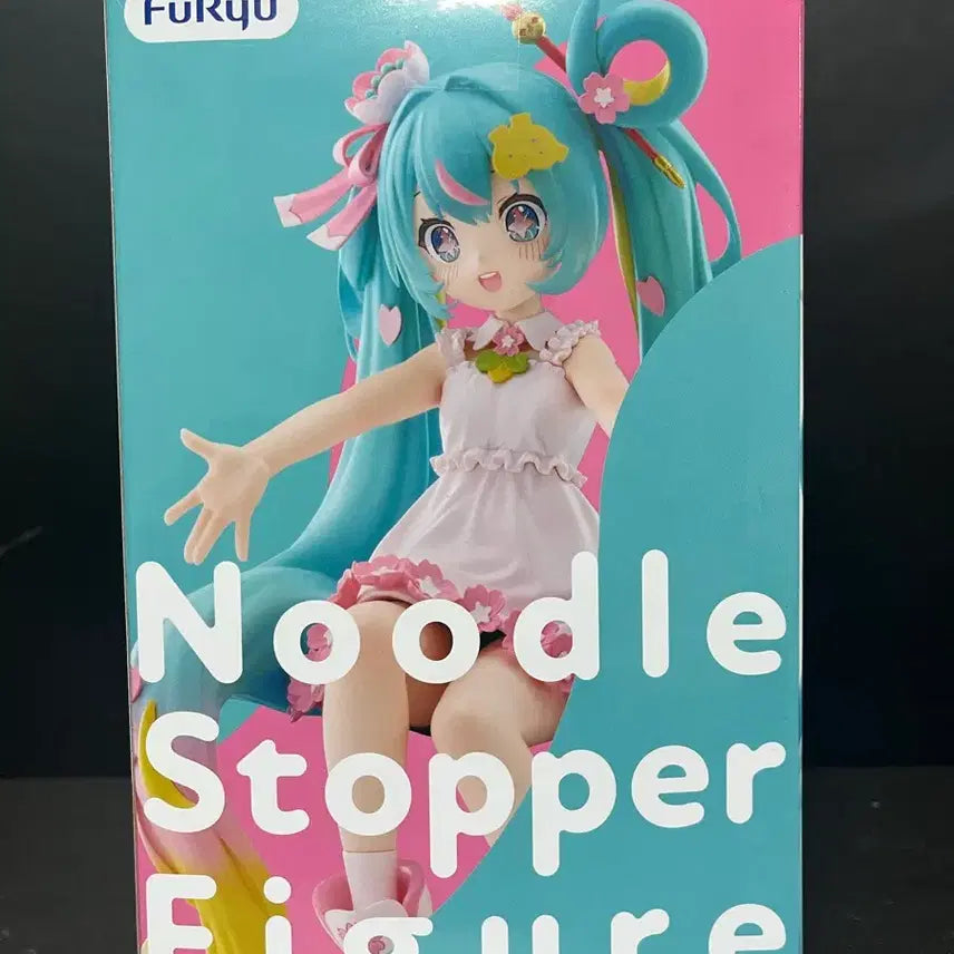 [BUNJANG] Hatsune Miku 10th Anniversary Noodle Stopper Figure (Sealed) / 미개봉 하츠네미쿠 피규어 미쿠 10주년 피규어 미쿠 누들스토퍼 피규어