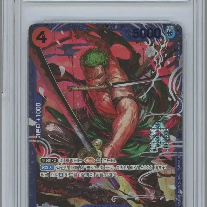[SOLD OUT] 원피스 플쉽 조로 BRG10 카드 팔아요.