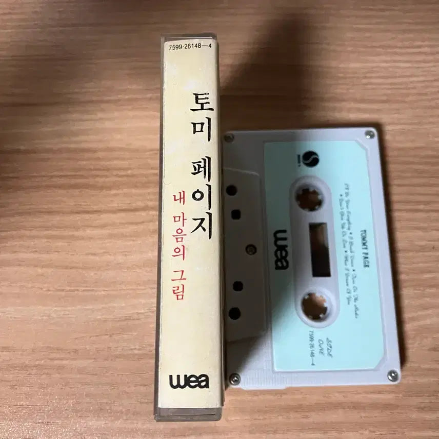 [BUNJANG] TAMI PAGE Paintings On My Mind Cassette Tape / 타미 페이지 Paintings On My Mind 카세트 테이프