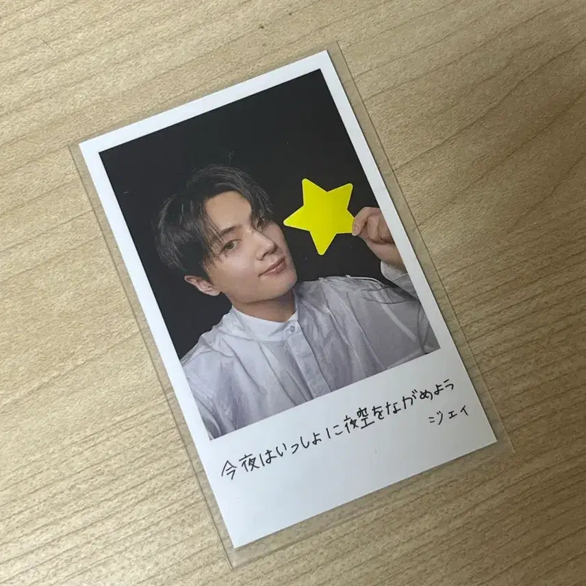 [BUNJANG] Enhypen Jay YOI Album Photocard / 엔하이픈 제이 포카 YOI 앨범 포토카드