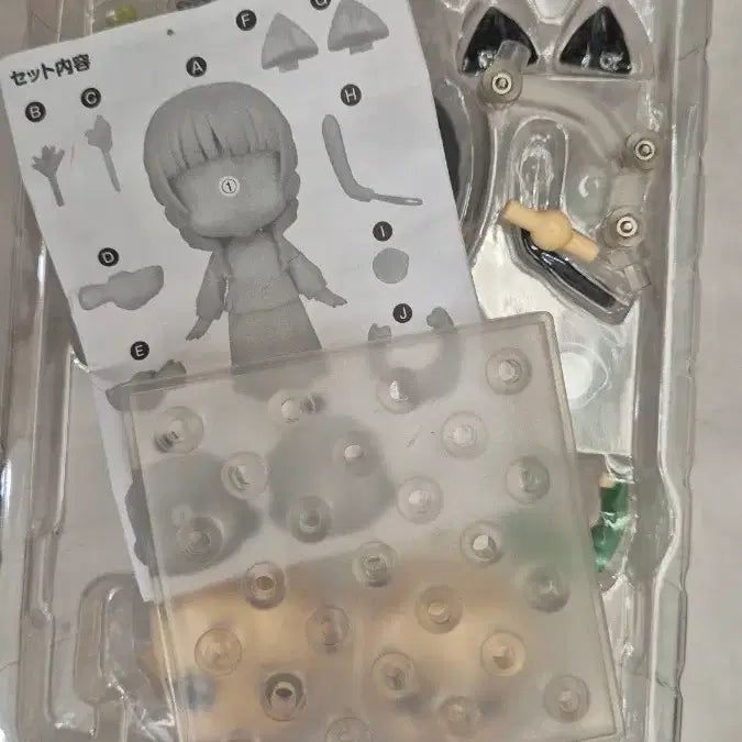 [SOLD OUT] 약사의 혼잣말 마오마오 넨도로이드